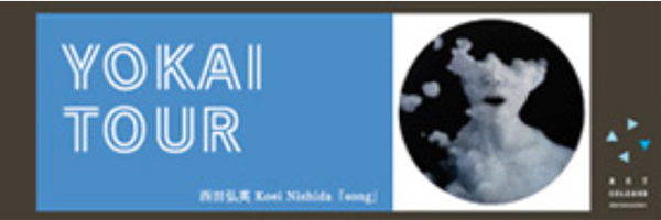 Vol. 6 2013 Summer Exhibition