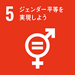 sdg_parkhoteltokyo