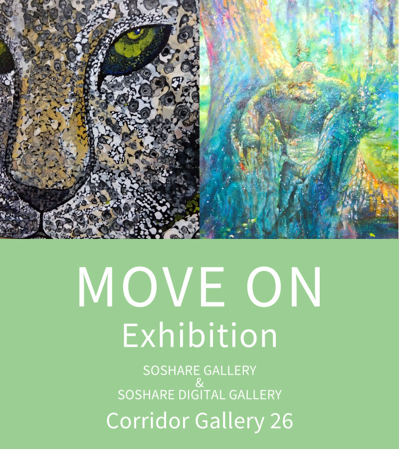 [Exhibition] MOVE ON Exhibition