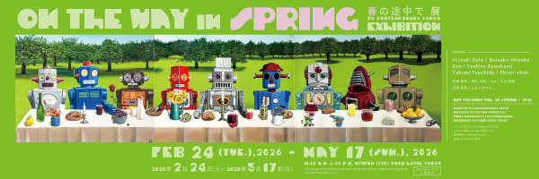 ART colours Vol. 47 2026 Spring Exhibition